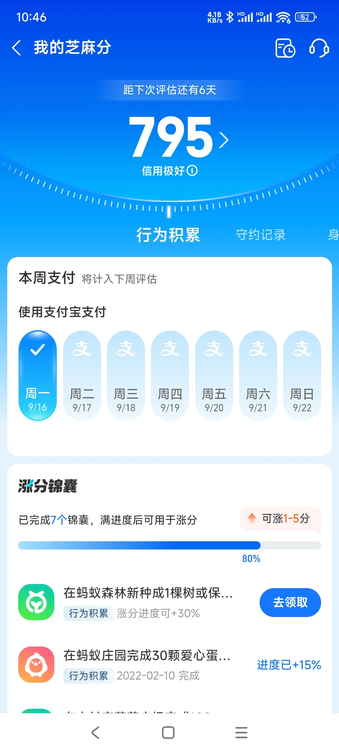 巴中市市内，跑腿，医院开药，陪诊，陪游，代驾，闪送。接送孩子老