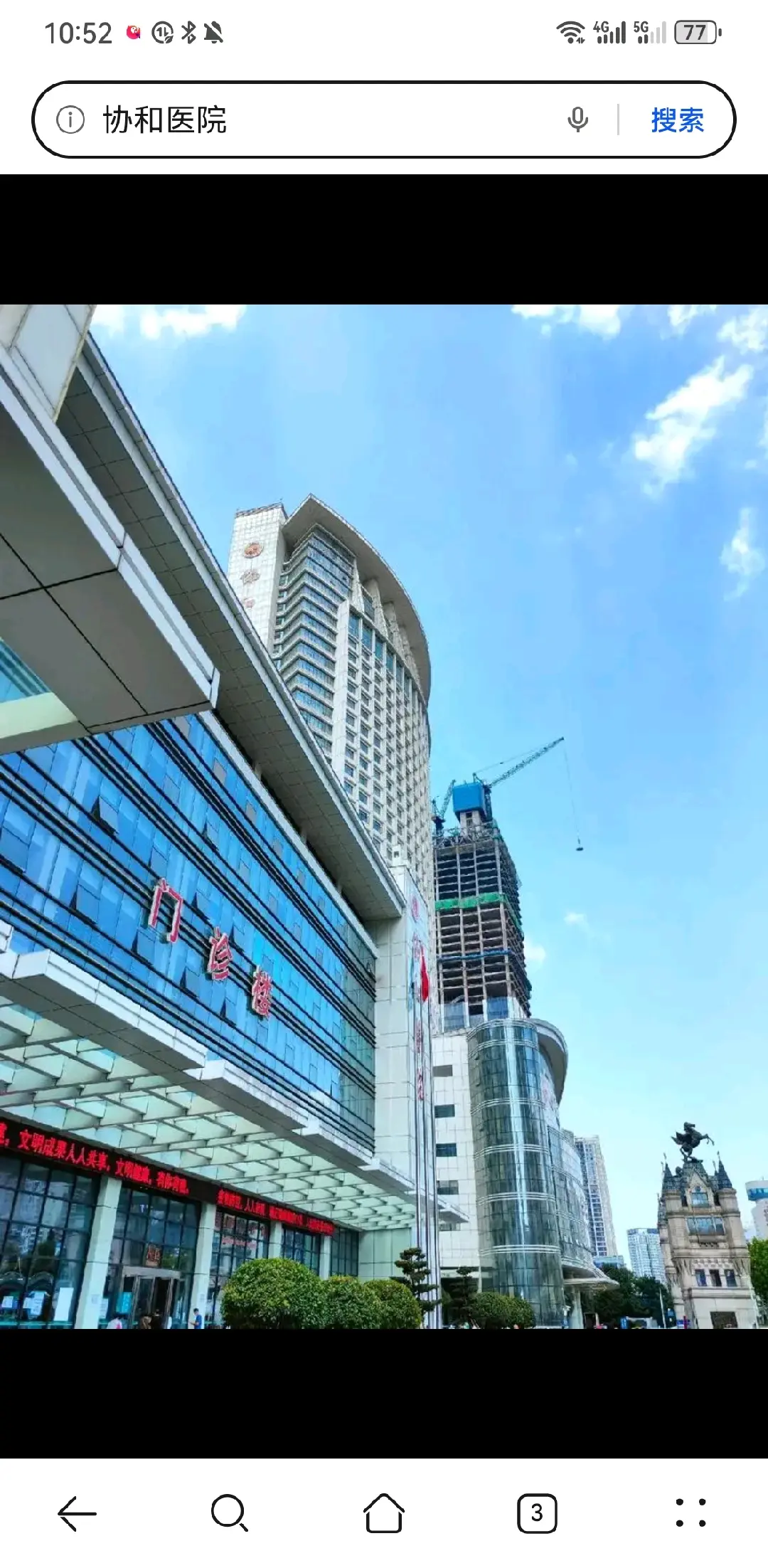 巴中市陪诊服务